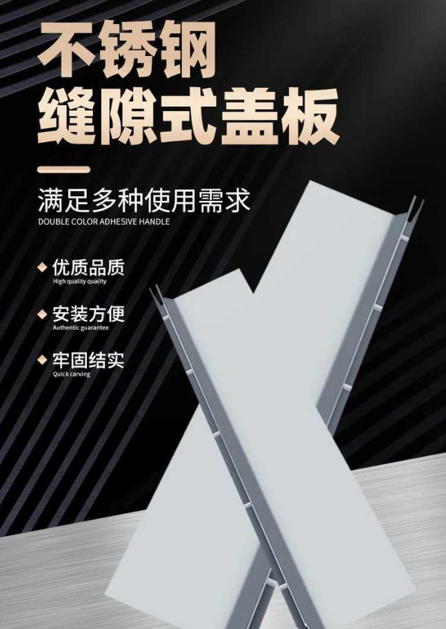 汕头不锈钢缝隙排水沟盖板展示